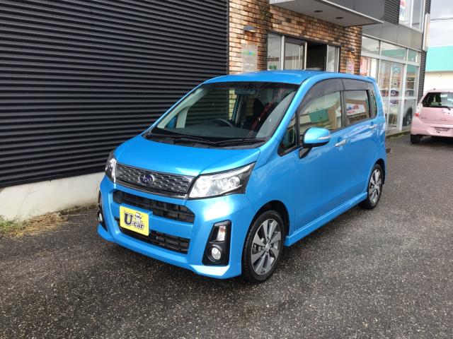 ステラ(新潟県三条市)