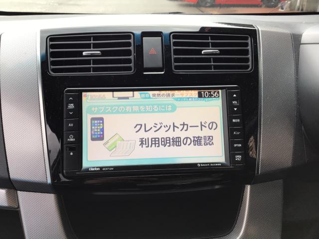 ステラ(新潟県三条市)