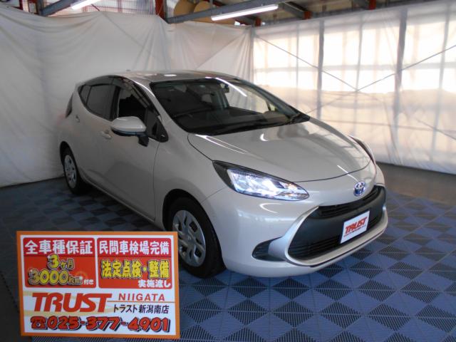 アクア(新潟県新潟市南区)