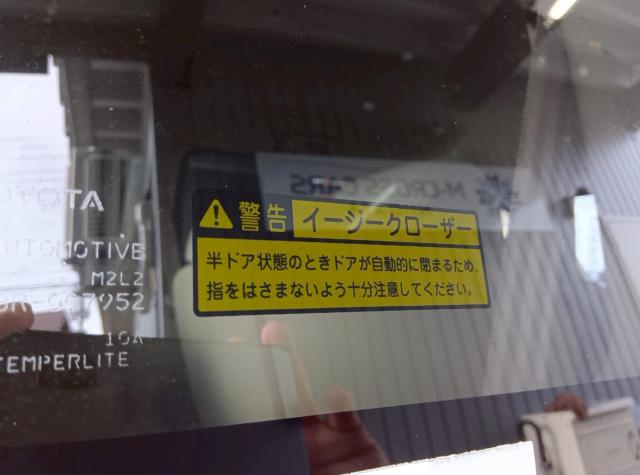 シエンタ（新潟県十日町市）画像61