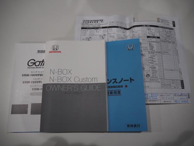 N_BOXカスタム(新潟県新潟市西区)