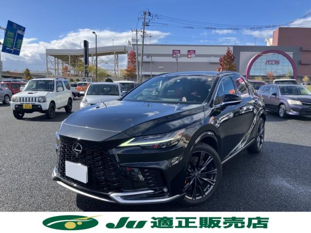 レクサスＲＸ（新潟県新潟市西区）画像2