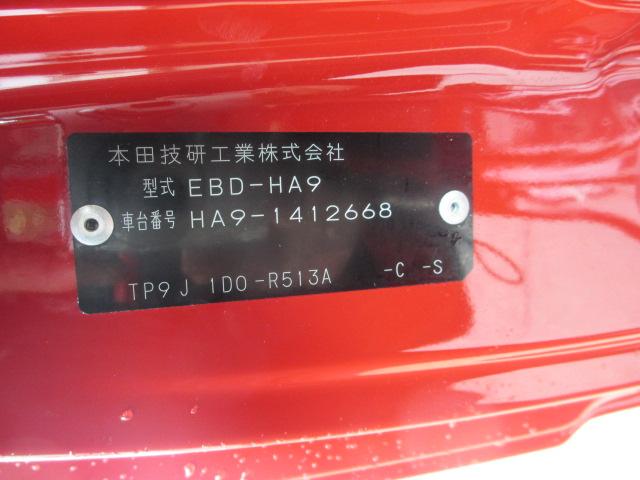 アクティトラック(新潟県長岡市)