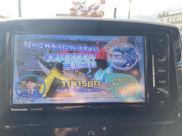 スペーシア（新潟県新潟市中央区）