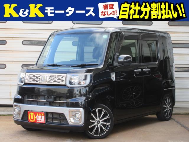 ウェイク(新潟県新潟市東区)