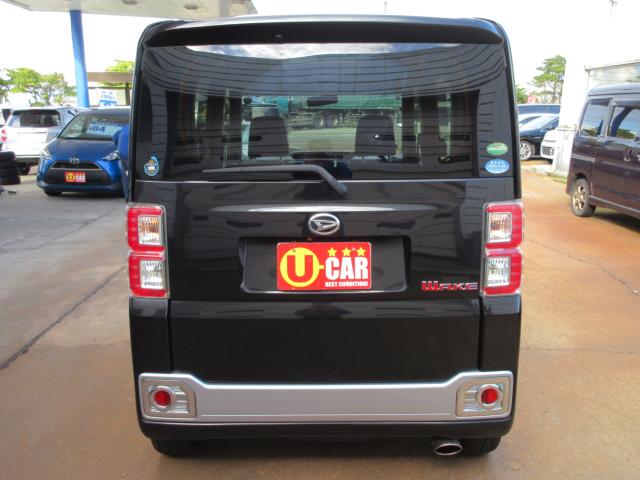 ウェイク(新潟県新潟市東区)