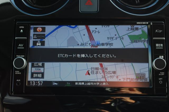 ノート（新潟県上越市）画像12