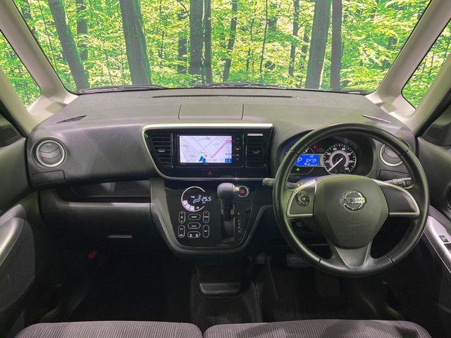 デイズルークス（新潟県長岡市）画像2