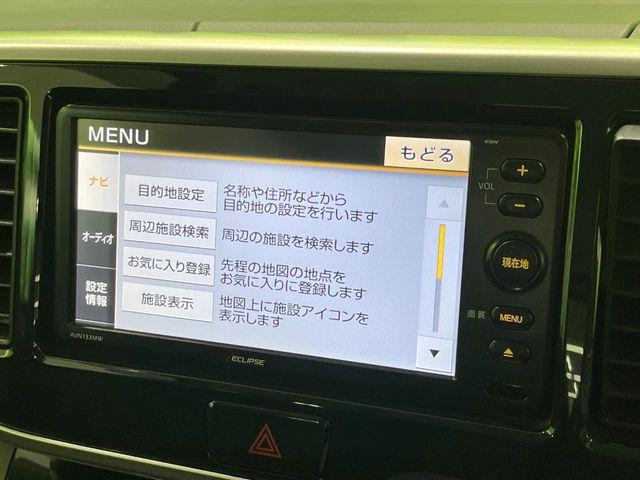 デイズルークス（新潟県長岡市）画像36