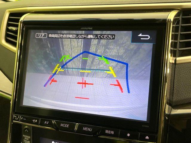 アルファード（新潟県新潟市東区）画像4
