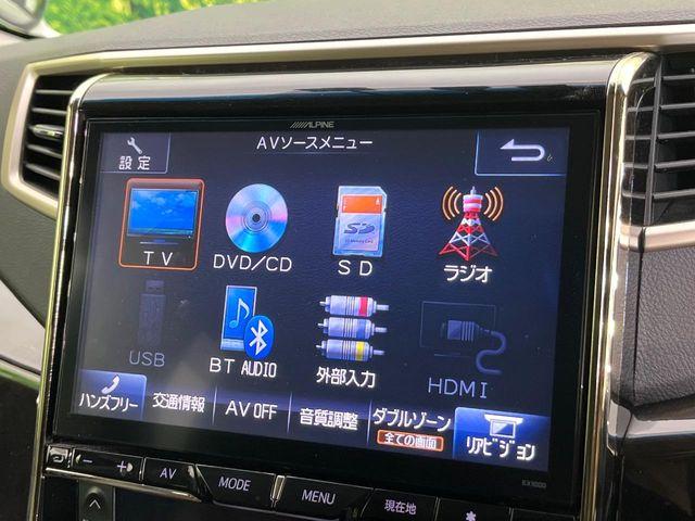 アルファード（新潟県新潟市東区）画像32