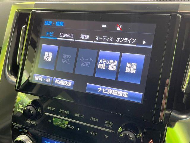 アルファードハイブリッド（新潟県長岡市）画像47