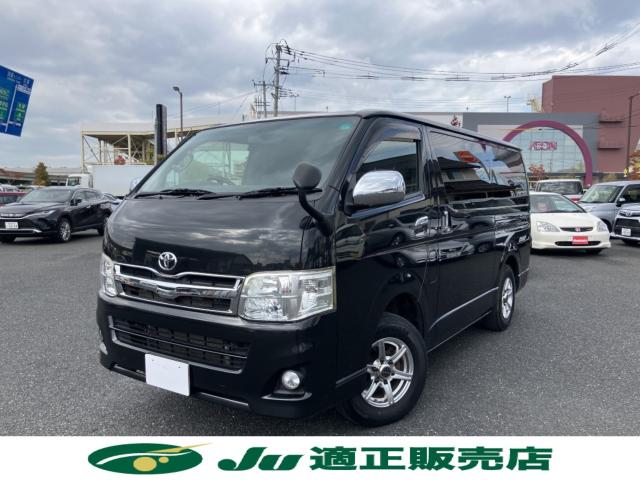 ハイエースバン（新潟県新潟市西区）画像2