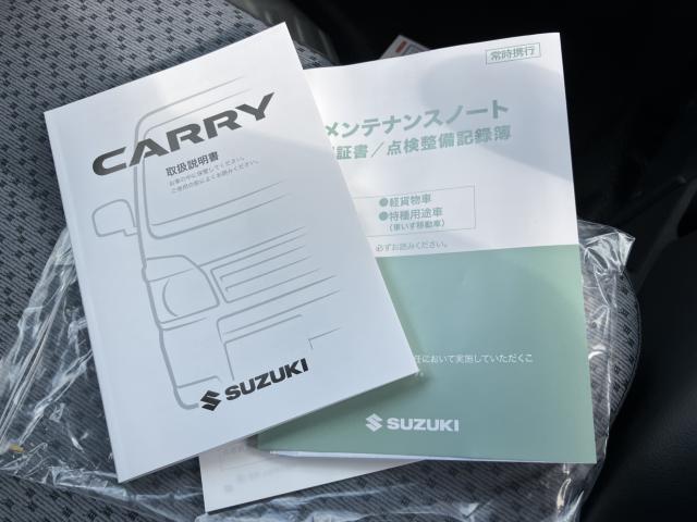 キャリイトラック（新潟県新潟市西蒲区）画像44