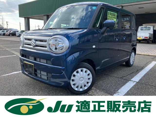 ワゴンRスマイル