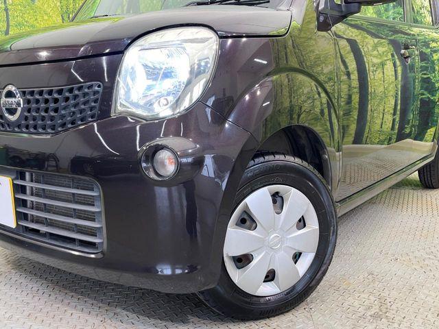 モコ（新潟県新潟市南区）画像12