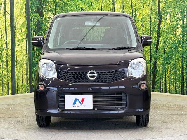 モコ（新潟県新潟市南区）画像14