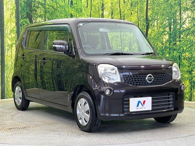 モコ（新潟県新潟市南区）画像16