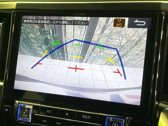 ヴェルファイア(新潟県新潟市東区)