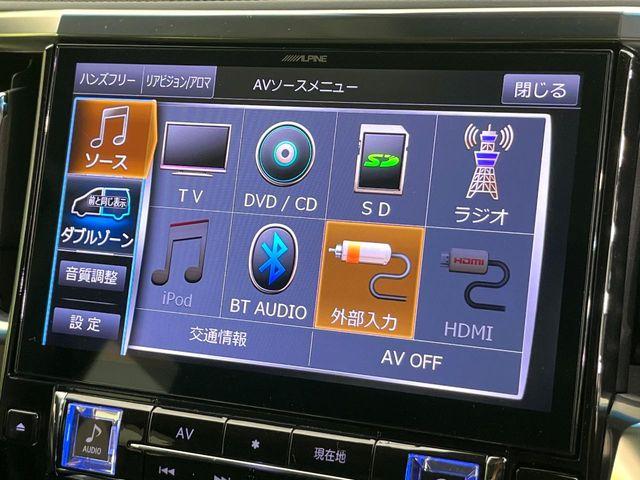 ヴェルファイア(新潟県新潟市東区)