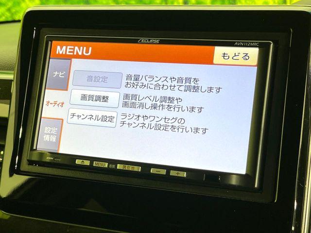 N＿BOXカスタム（新潟県新潟市東区）画像44