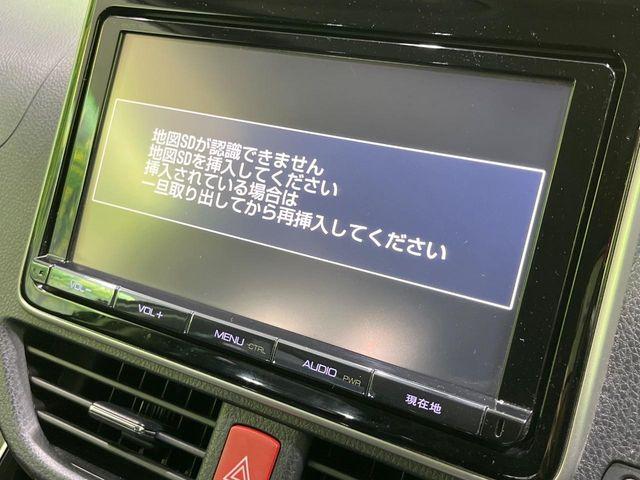 エスクァイア(新潟県長岡市)