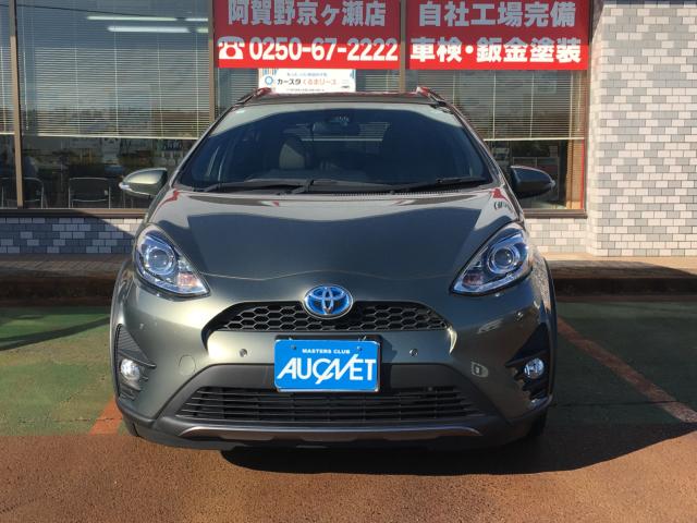 アクア（新潟県阿賀野市）画像3