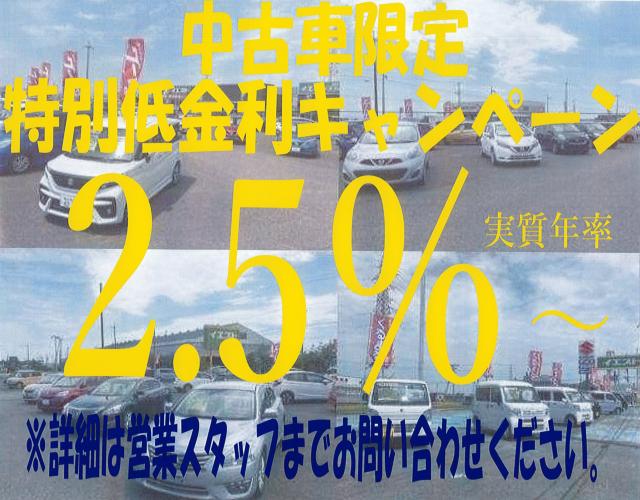 ワゴンRスマイル(新潟県新潟市西蒲区)