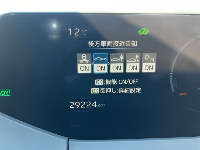 プリウス(新潟県長岡市)