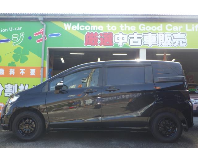 フリードスパイク(新潟県新潟市西区)