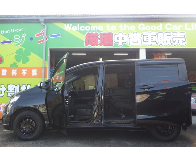 フリードスパイク(新潟県新潟市西区)