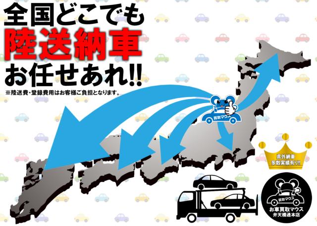 デミオ（新潟県新潟市中央区）画像2