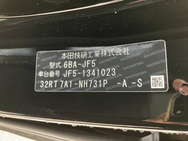 N＿BOXカスタム（新潟県新潟市西蒲区）画像56