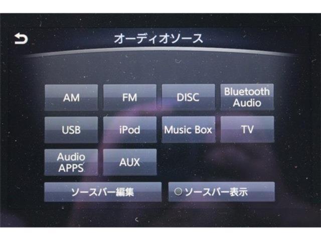 スカイラインハイブリッド(新潟県新潟市東区)画像55