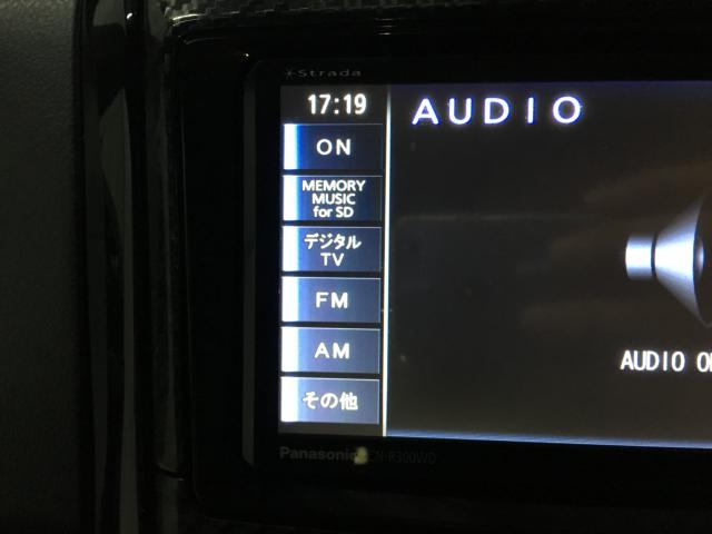 カローラフィールダーハイブリッド（新潟県新潟市西区）画像55