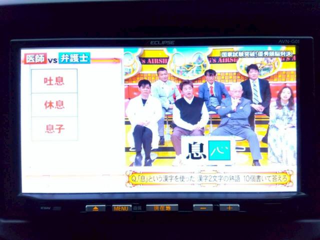 フィット（新潟県十日町市）画像48