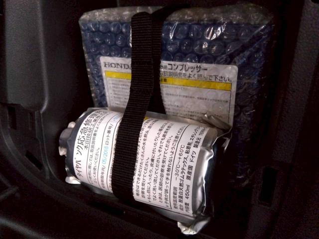 フィット（新潟県十日町市）画像61