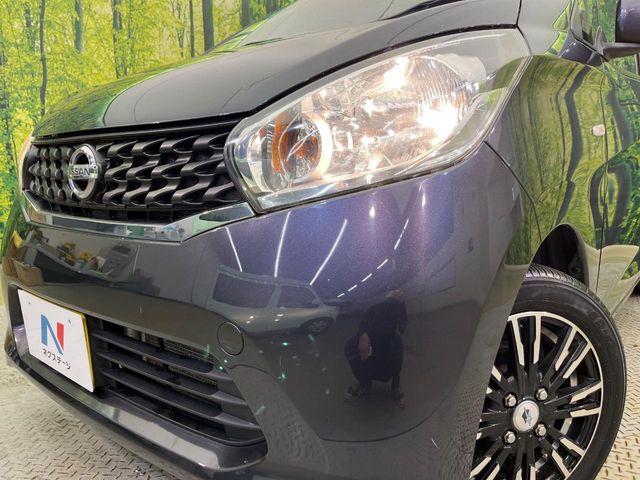 デイズ(新潟県新潟市南区)