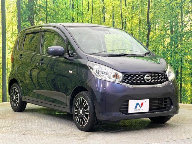 デイズ(新潟県新潟市南区)