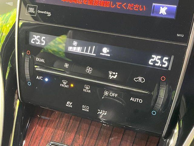 ハリアーハイブリッド（新潟県長岡市）画像56