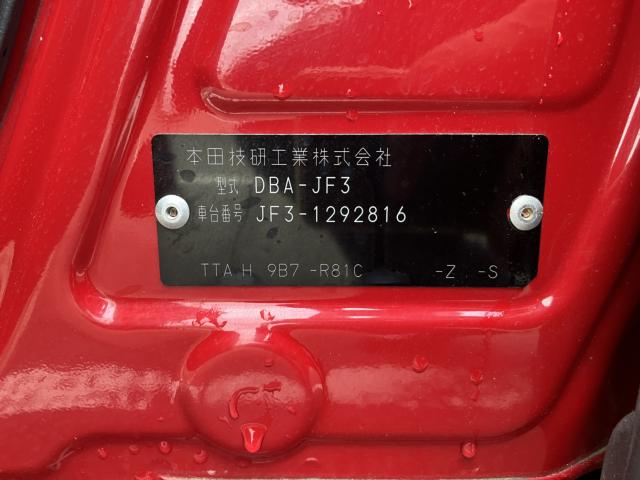 N_BOXカスタム(新潟県新潟市西蒲区)