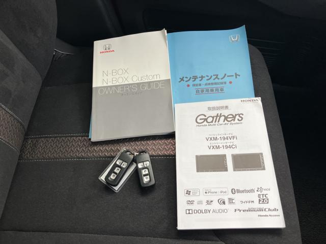 N_BOXカスタム(新潟県新潟市西蒲区)