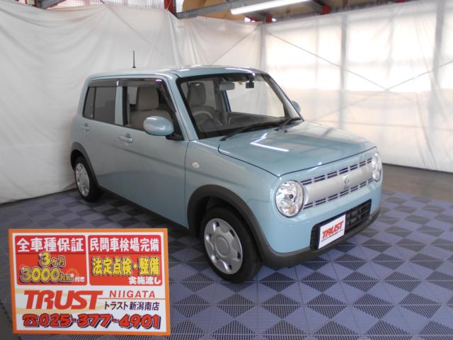 アルトラパン（新潟県新潟市南区）