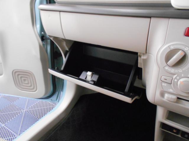 アルトラパン（新潟県新潟市南区）画像34