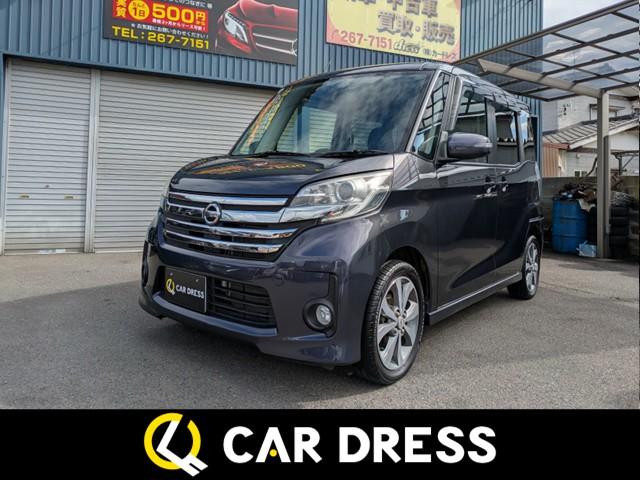 デイズルークス（新潟県新潟市西区）