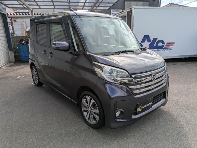 デイズルークス（新潟県新潟市西区）画像3