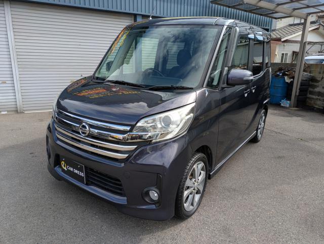 デイズルークス（新潟県新潟市西区）画像4