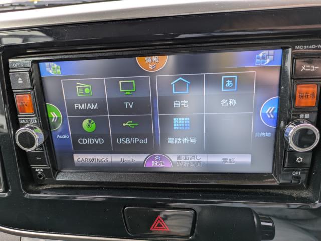 デイズルークス（新潟県新潟市西区）画像25