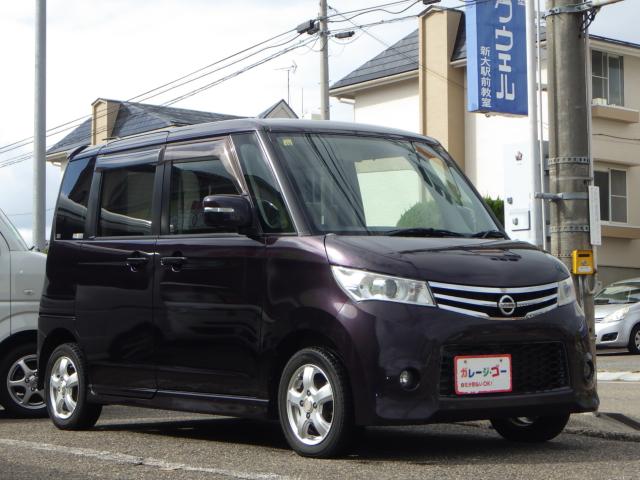 ルークス(新潟県新潟市西区)