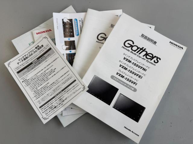 フィットハイブリッド（新潟県新潟市西区）画像48